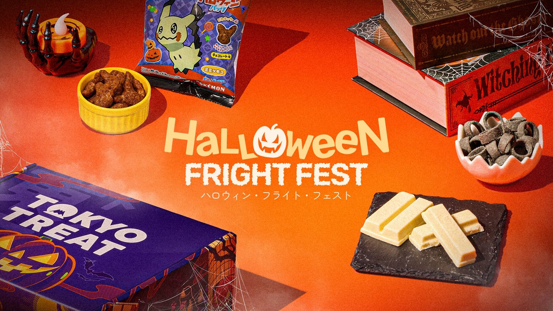 The TokyoTreat Halloween Fright Fest box on an orange background with Japanese snacks and a Halloween Fright Fest title